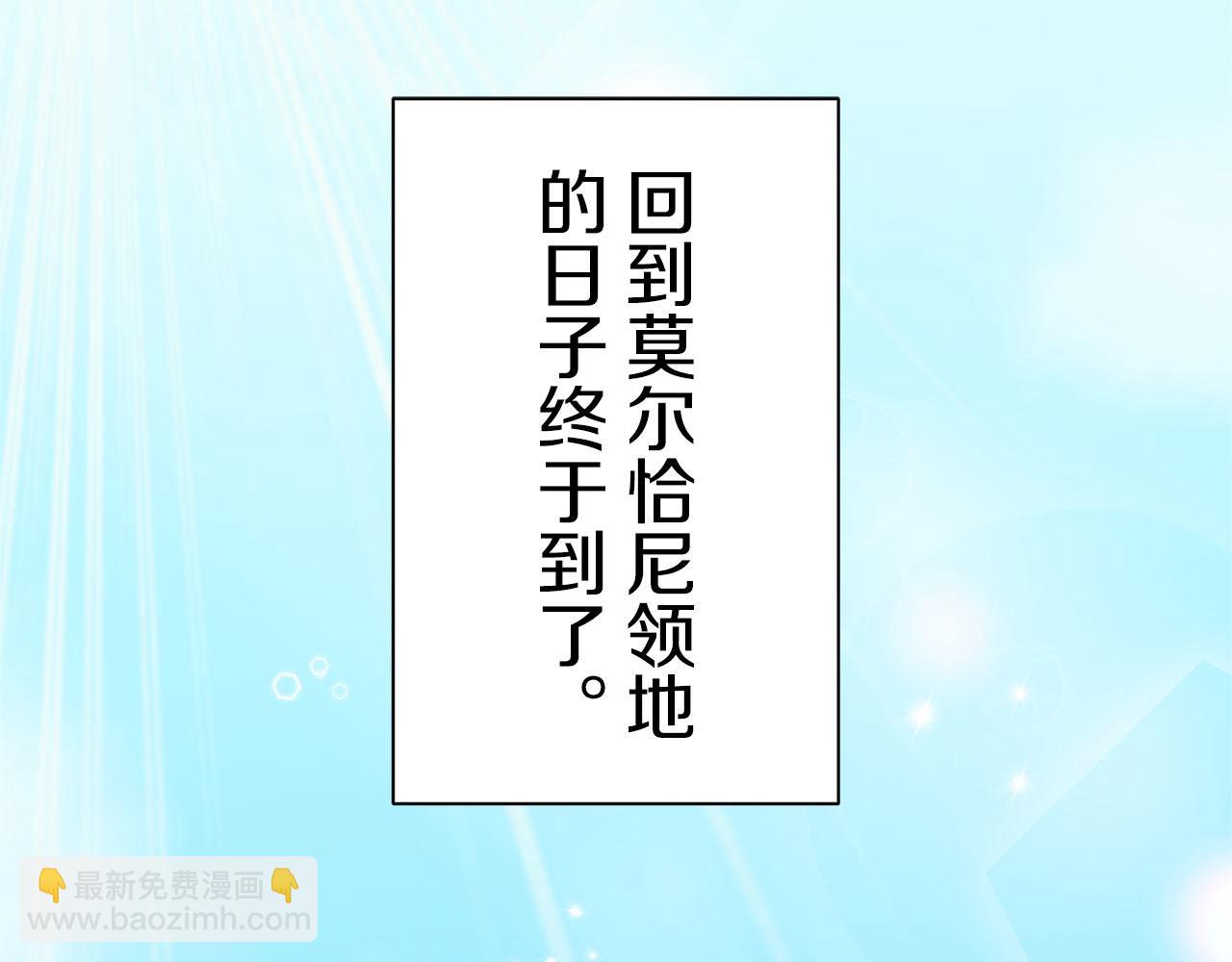 第119话 红蔷薇（5）6