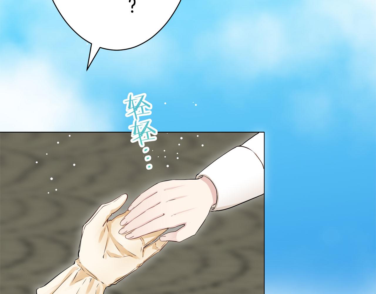 第119话 红蔷薇（5）8