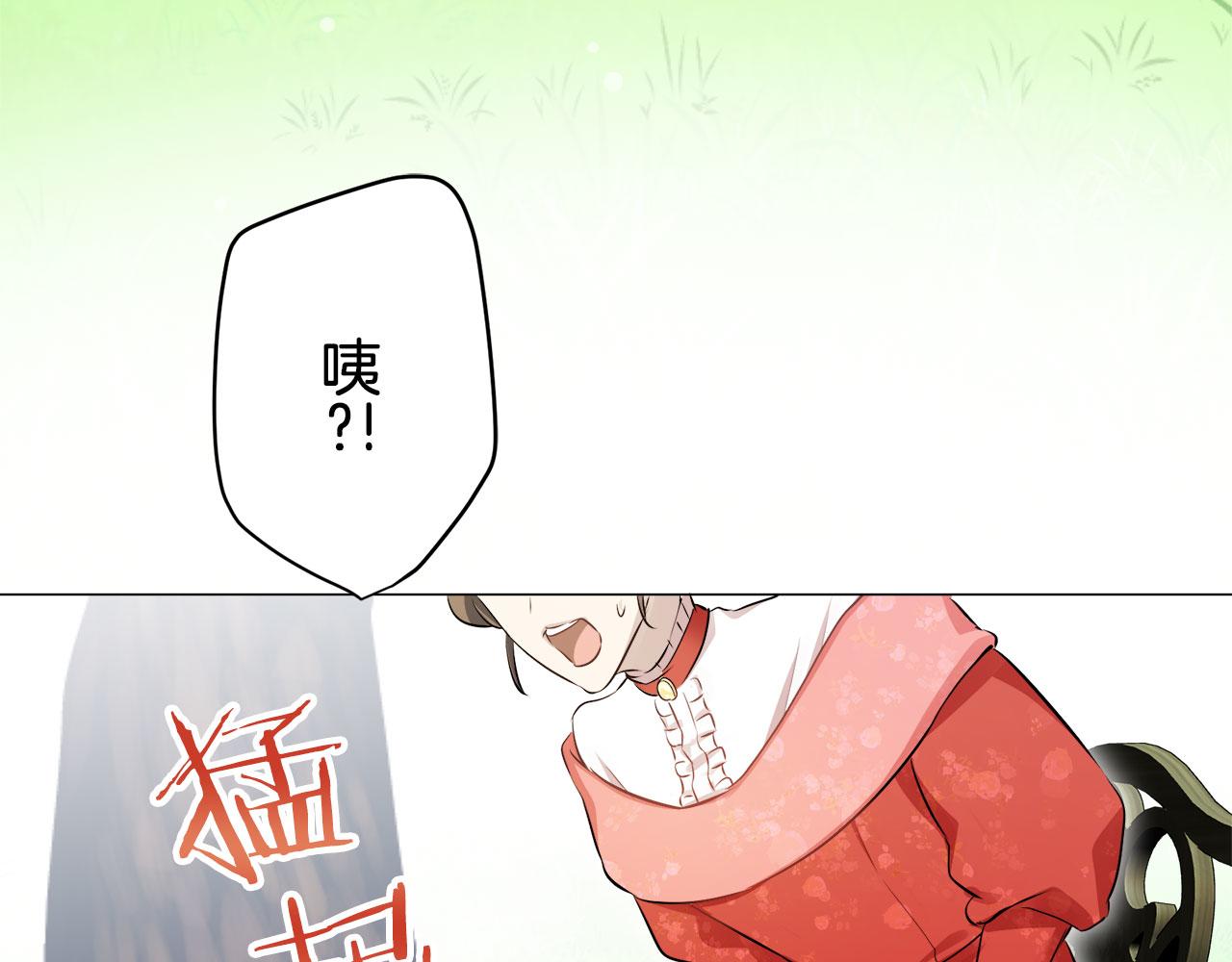 第119话 红蔷薇（5）92