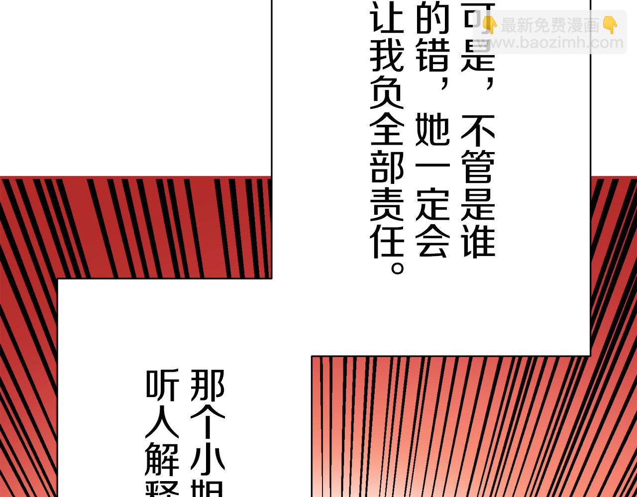 第120话 命运兜兜转转（1）102