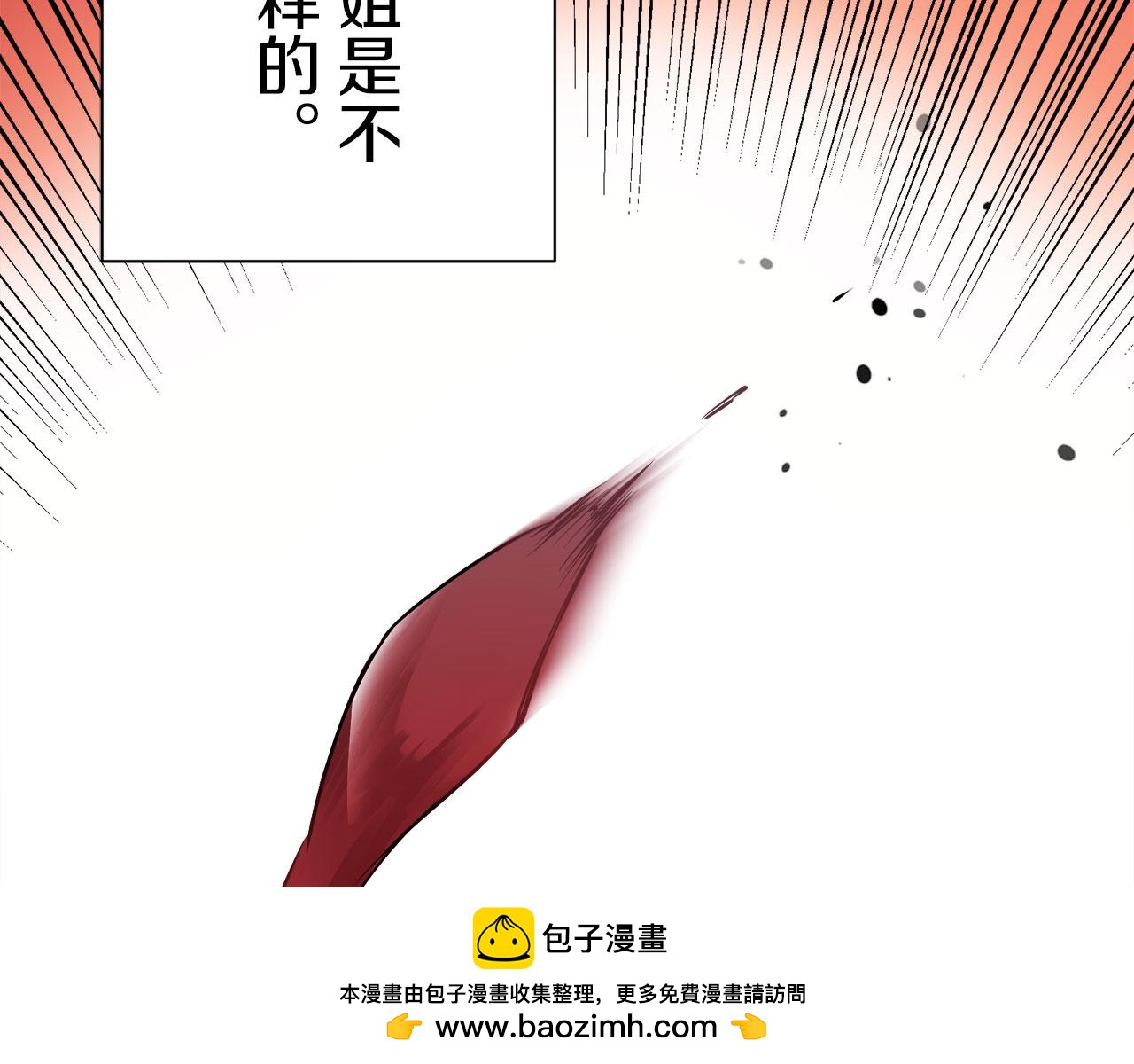 第120话 命运兜兜转转（1）107