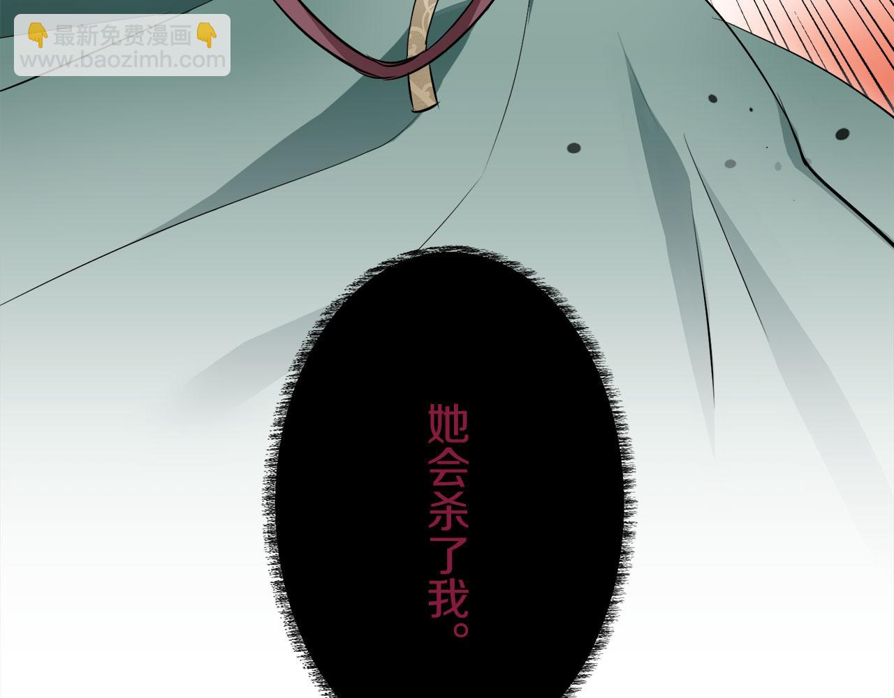 第120话 命运兜兜转转（1）109