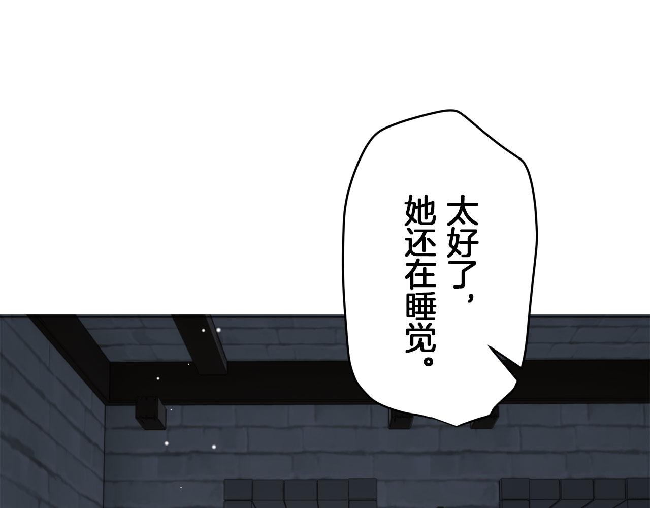 第120话 命运兜兜转转（1）115