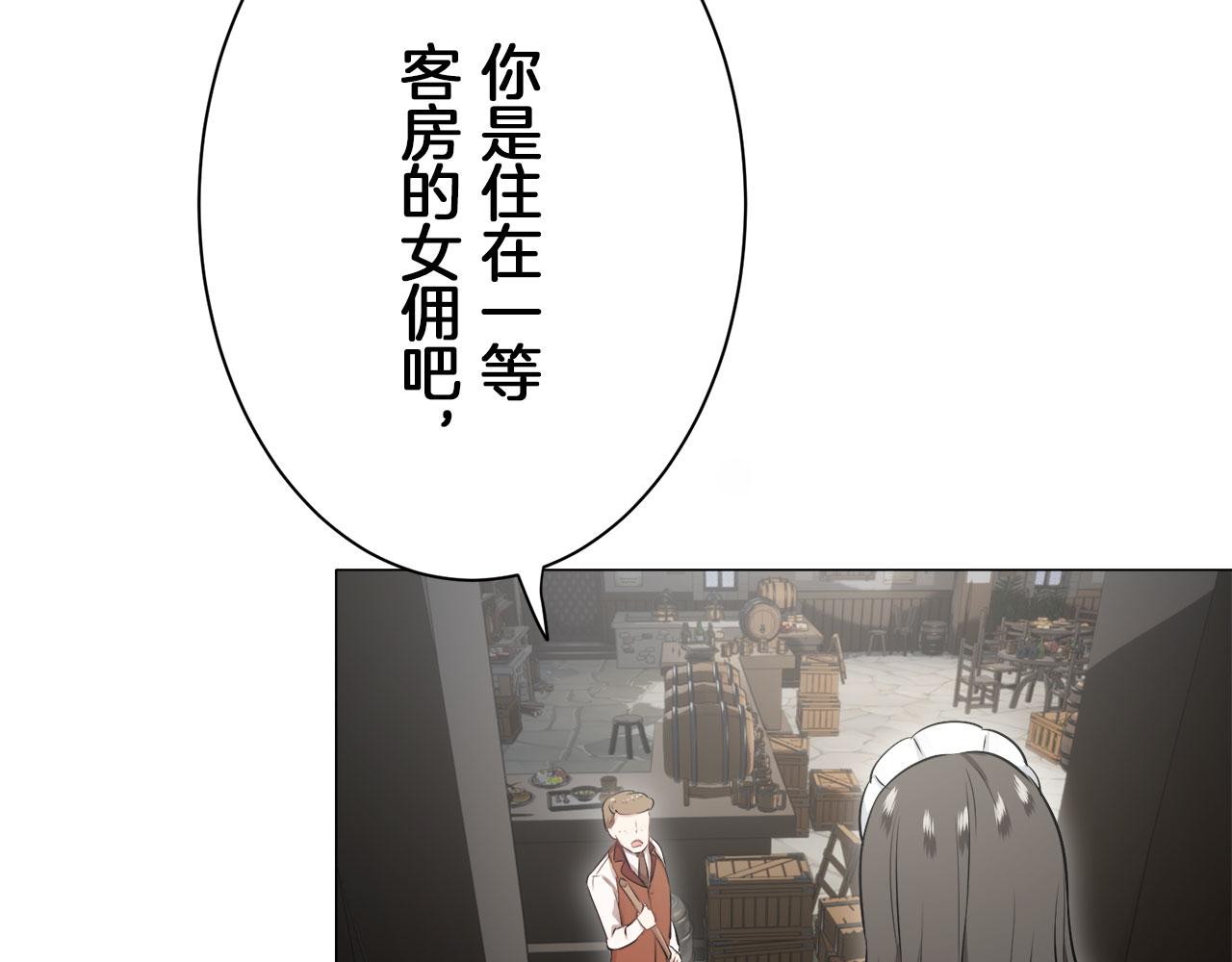 第120话 命运兜兜转转（1）122