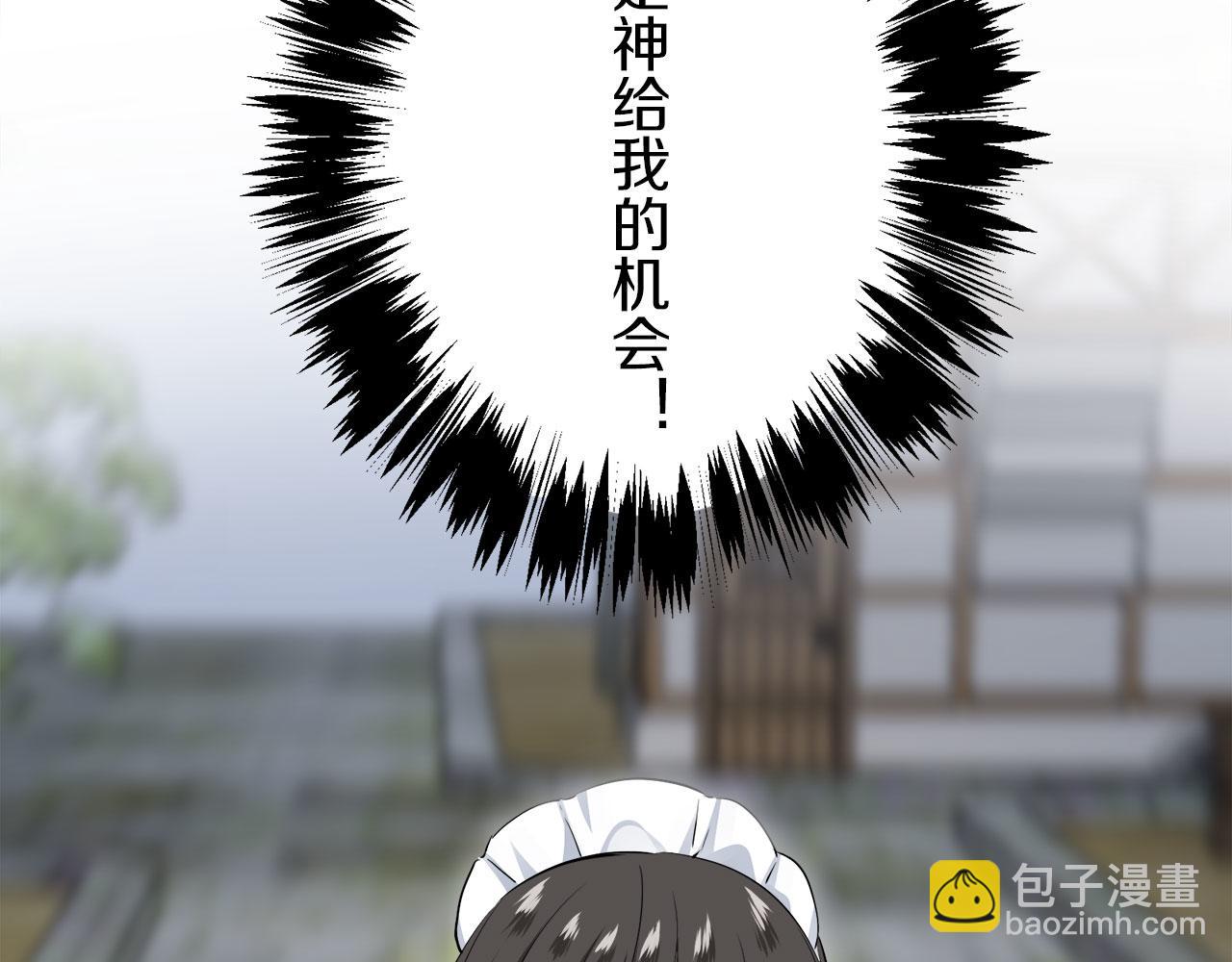 第120话 命运兜兜转转（1）130