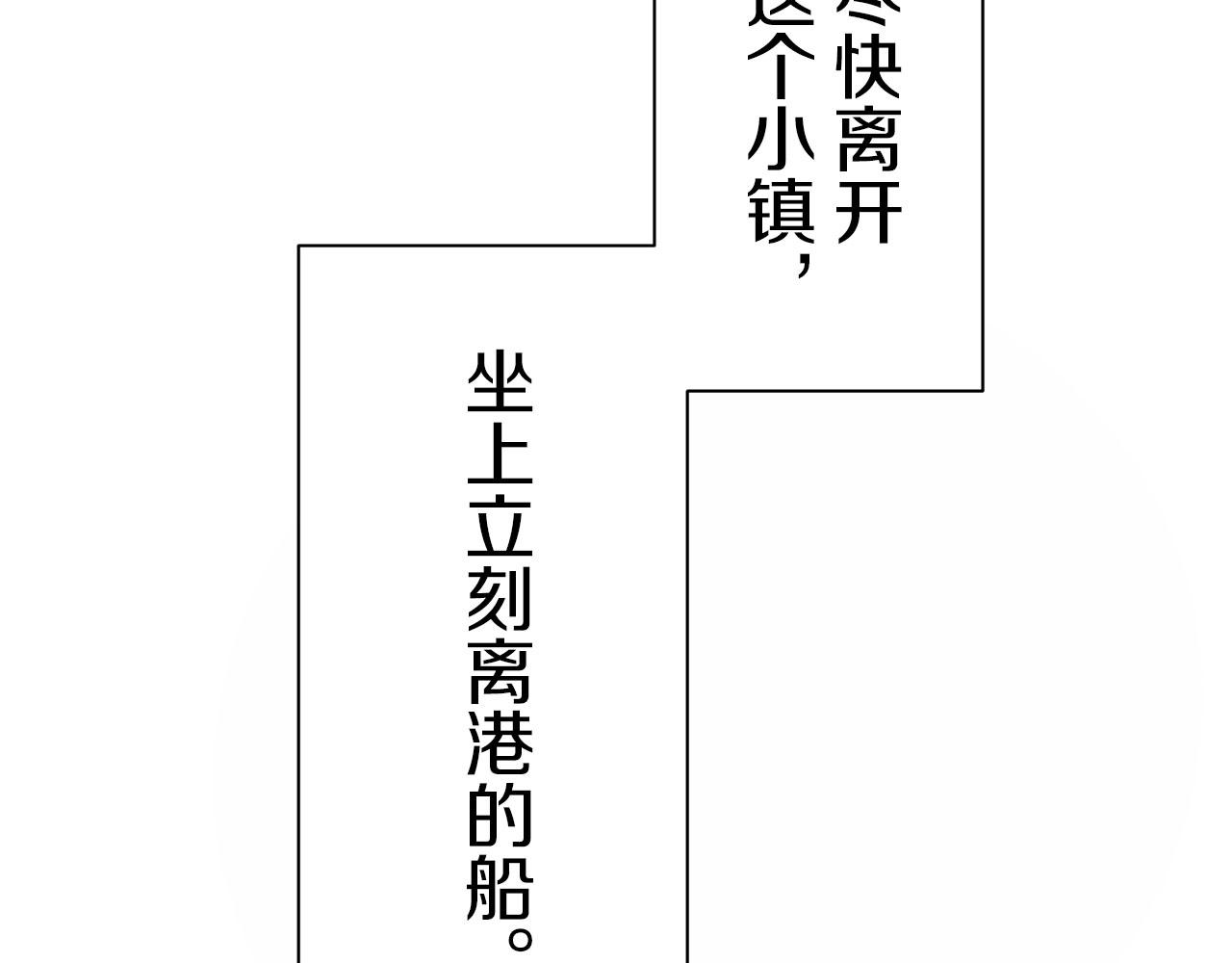 第120话 命运兜兜转转（1）135