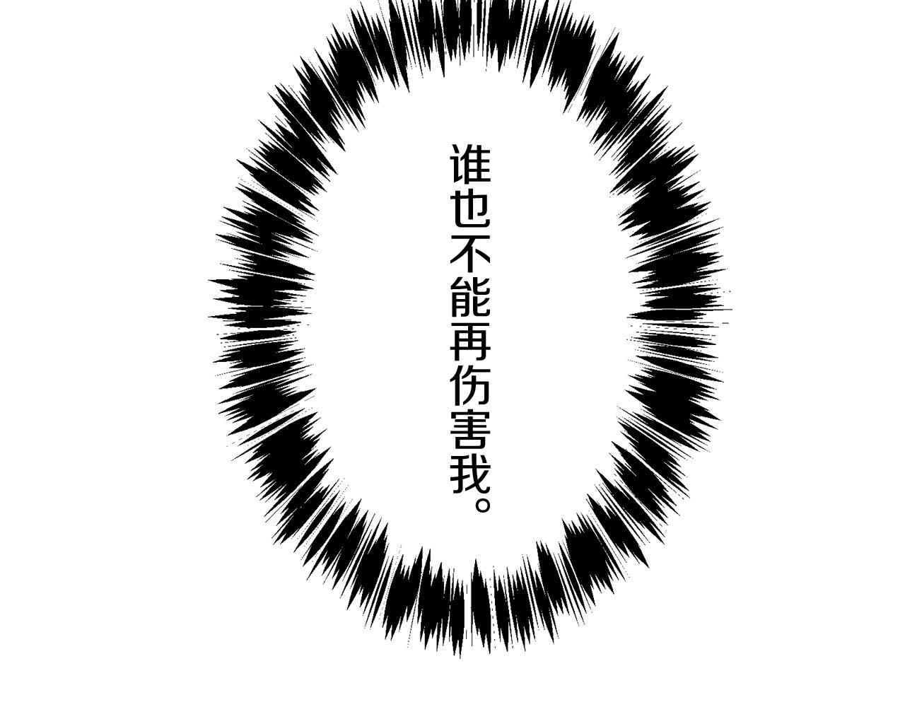 第120话 命运兜兜转转（1）139