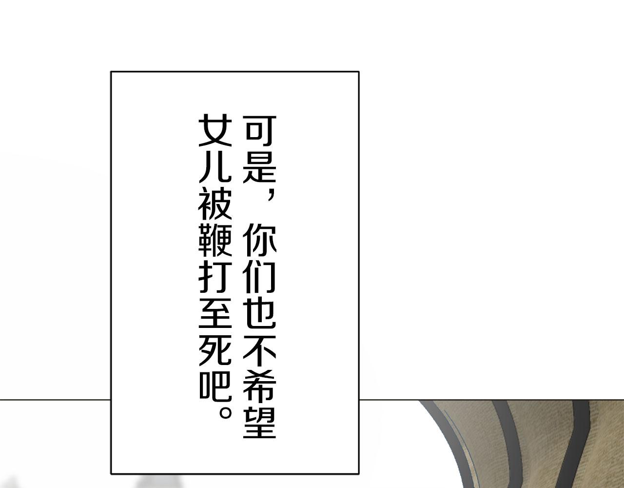 第120话 命运兜兜转转（1）142