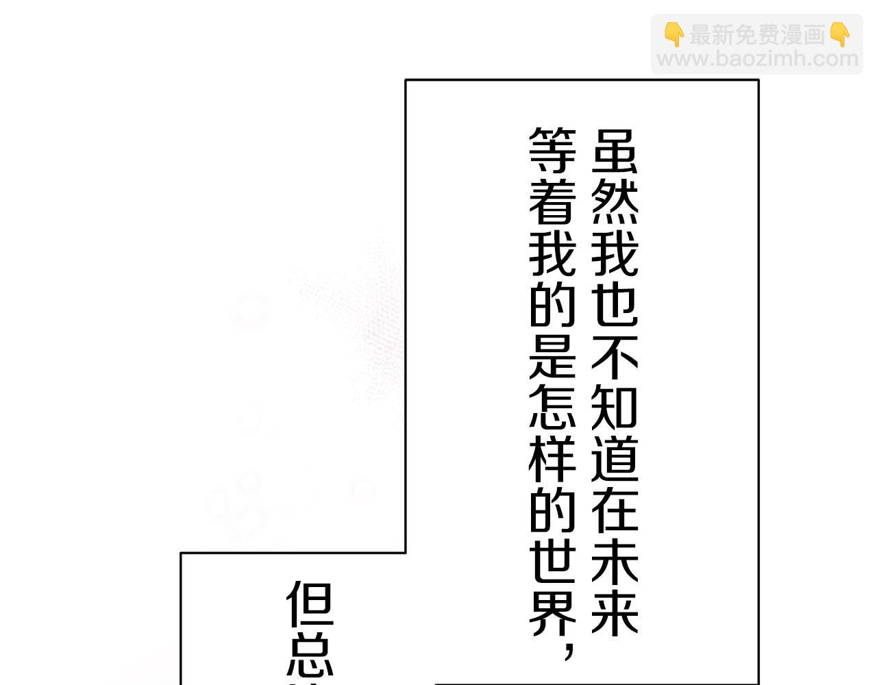 第120话 命运兜兜转转（1）145