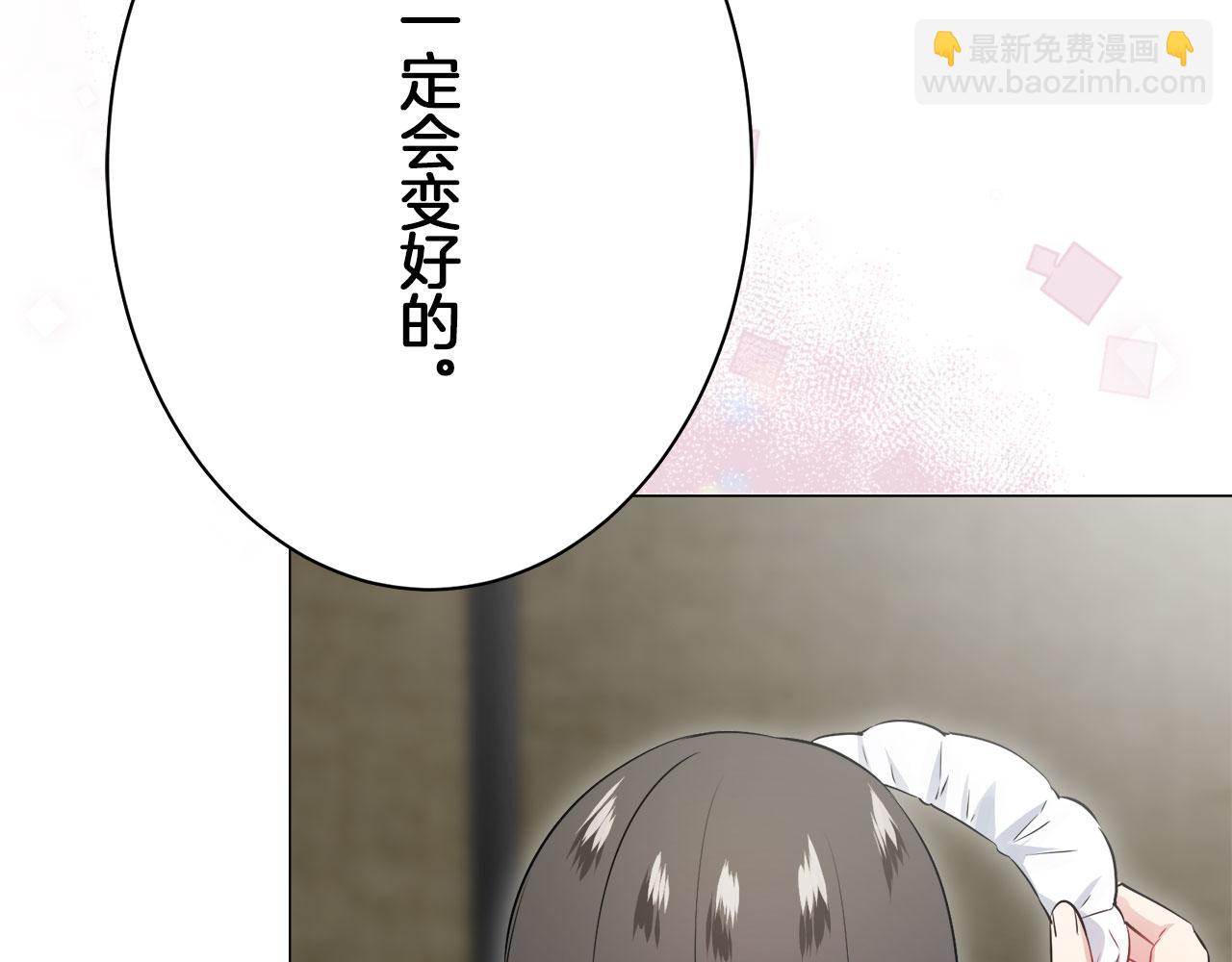 第120话 命运兜兜转转（1）147