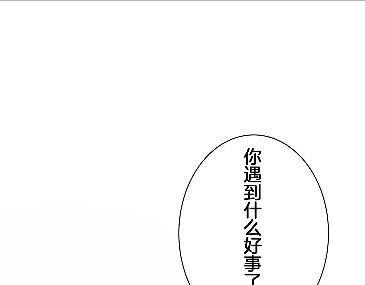 第120话 命运兜兜转转（1）151