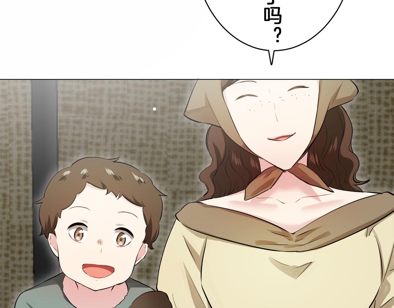 第120话 命运兜兜转转（1）152