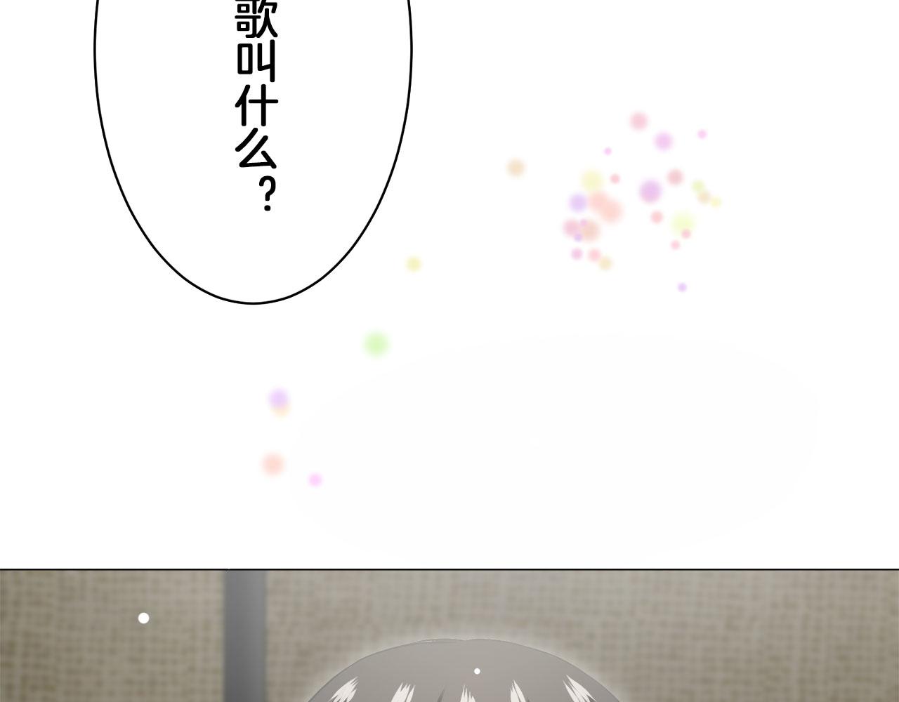 第120话 命运兜兜转转（1）158