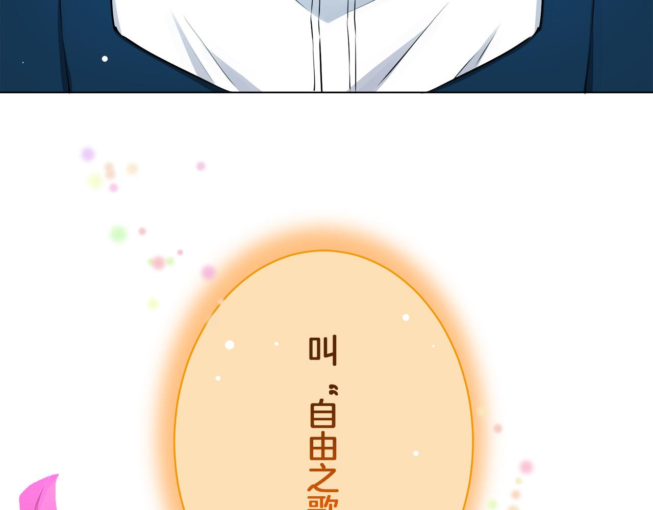 第120话 命运兜兜转转（1）160