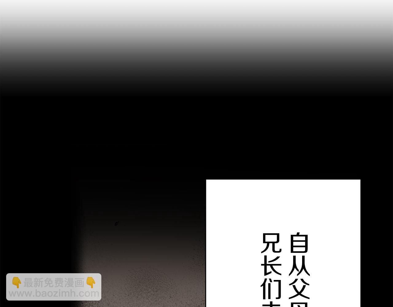 第120话 命运兜兜转转（1）22