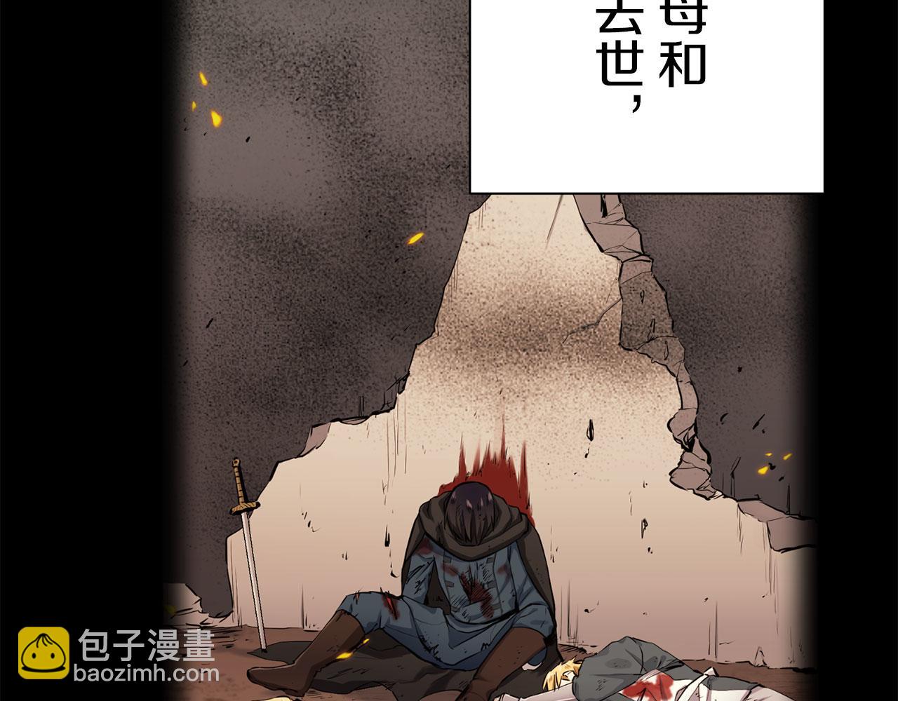 第120话 命运兜兜转转（1）23