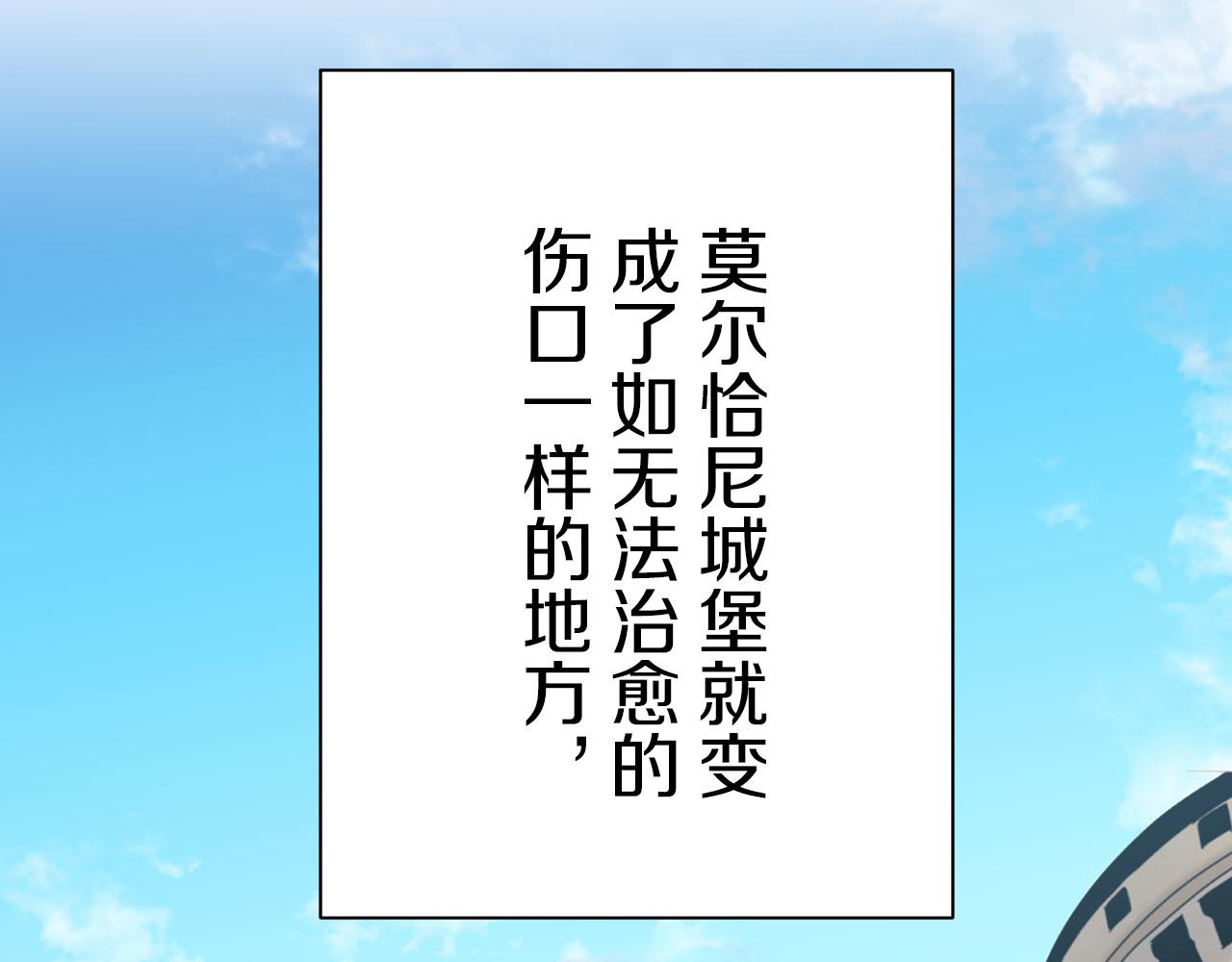 第120话 命运兜兜转转（1）26