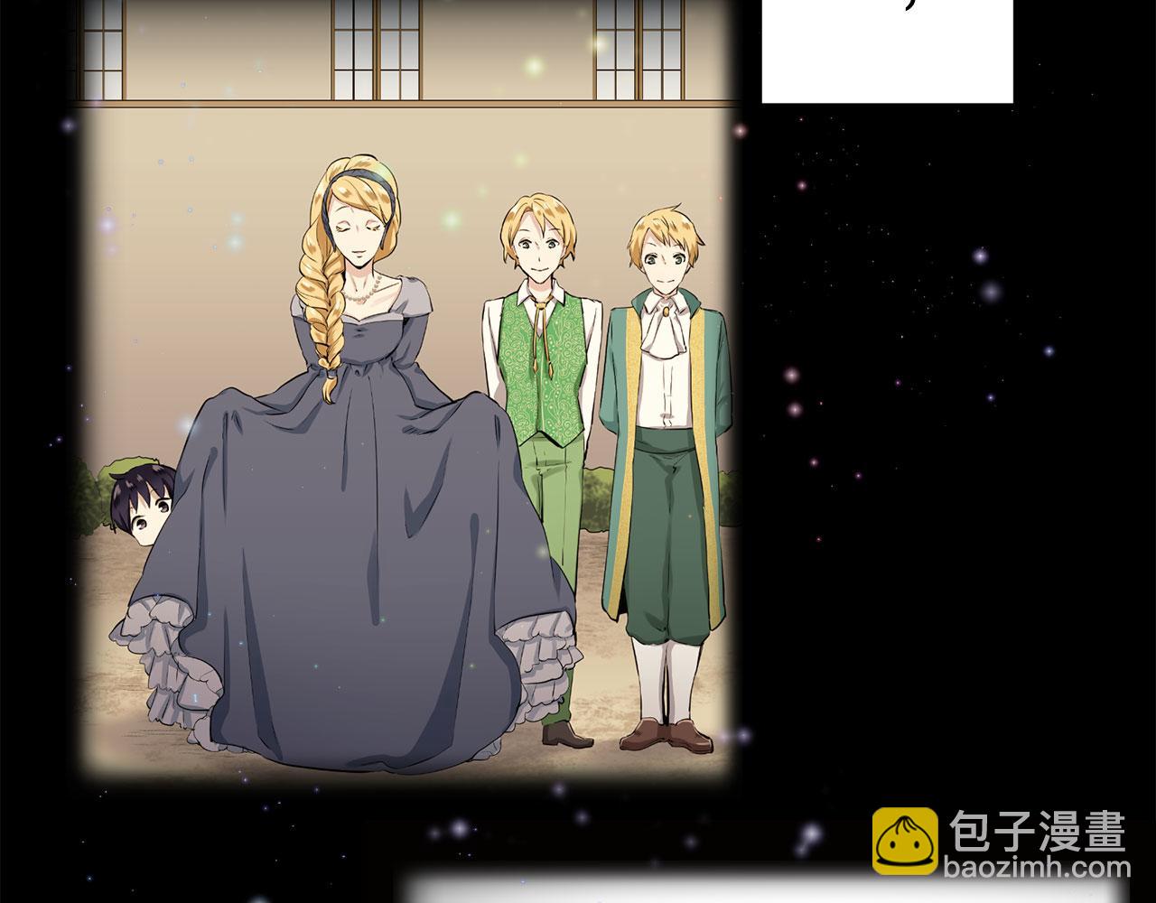 第120话 命运兜兜转转（1）29
