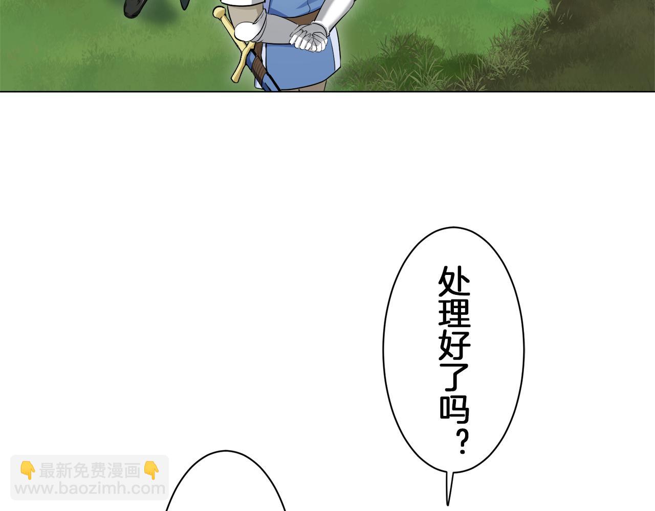 第120话 命运兜兜转转（1）3