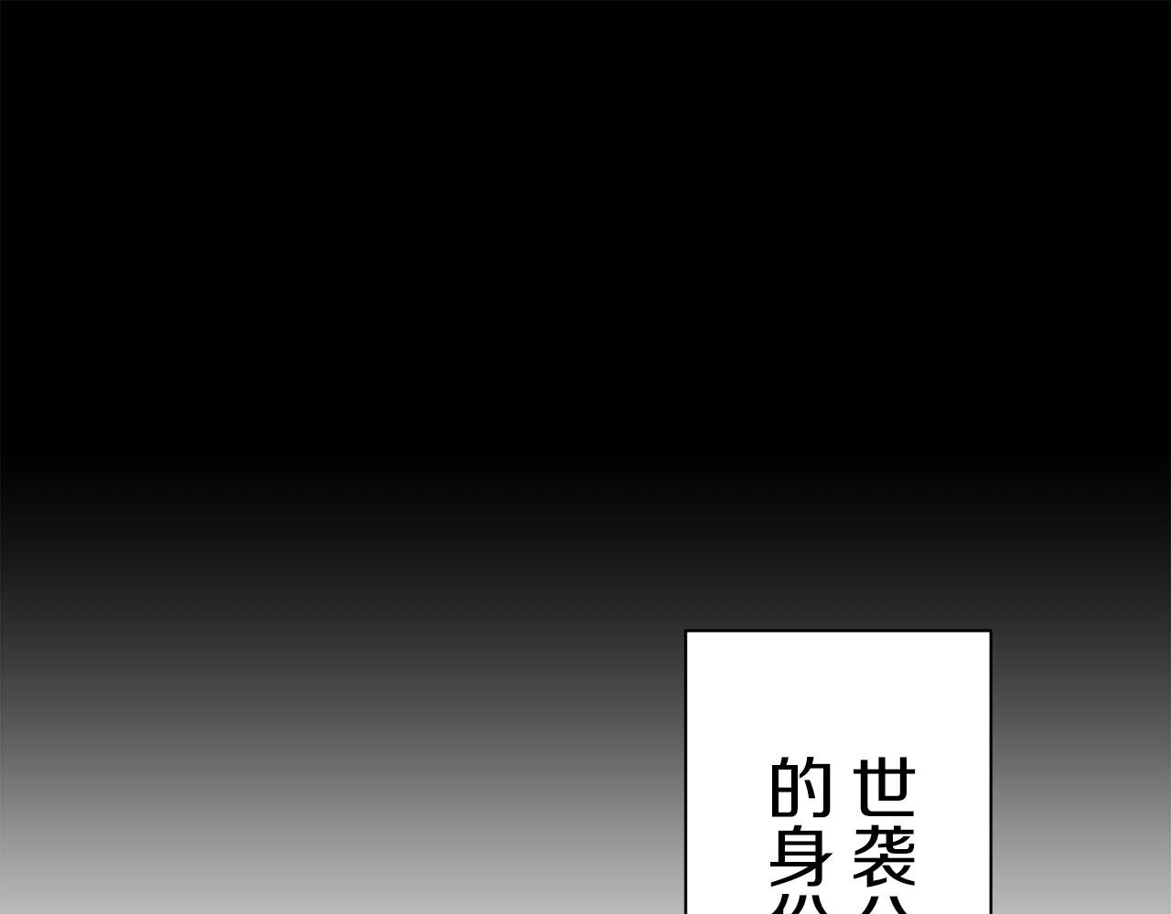 第120话 命运兜兜转转（1）35