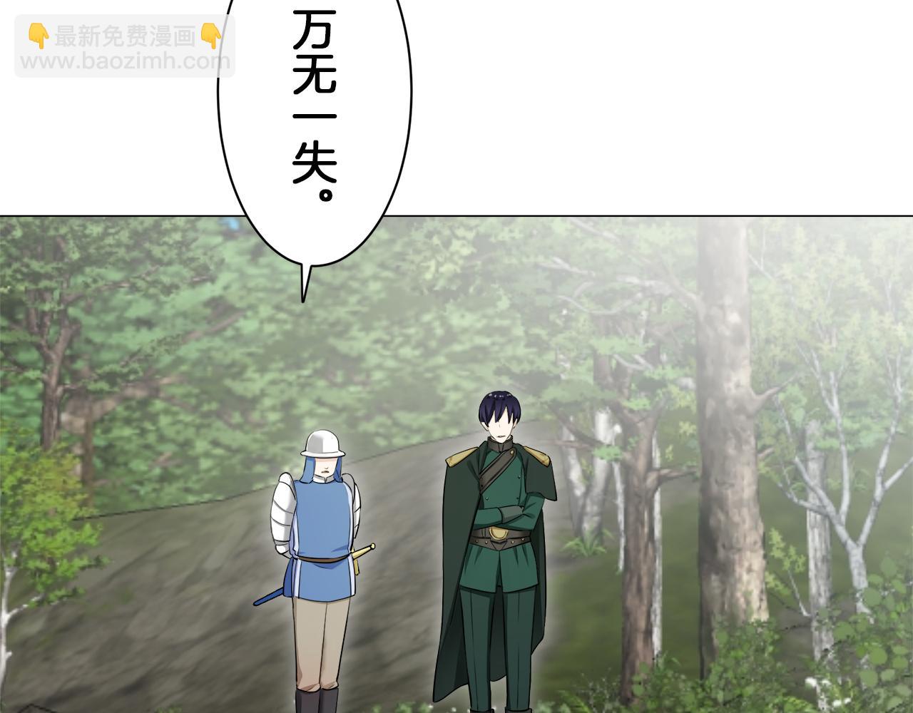 第120话 命运兜兜转转（1）4