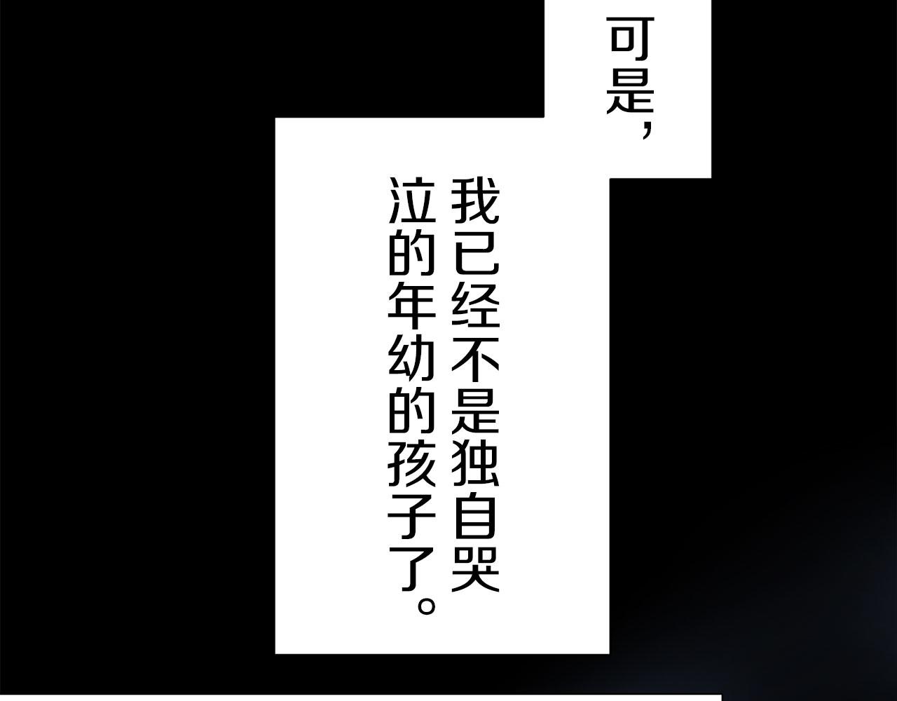 第120话 命运兜兜转转（1）41