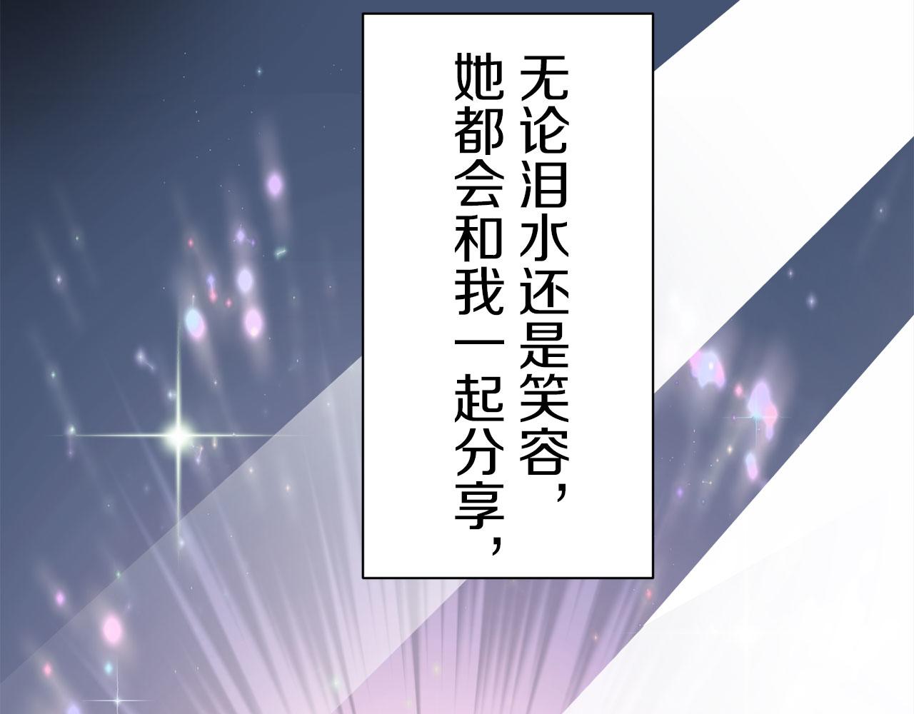 第120话 命运兜兜转转（1）43
