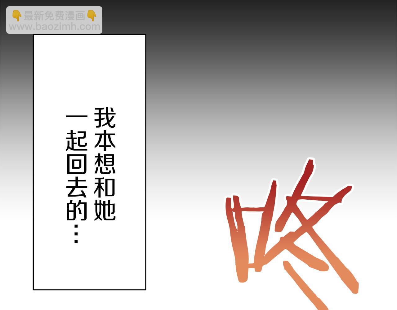 第120话 命运兜兜转转（1）46