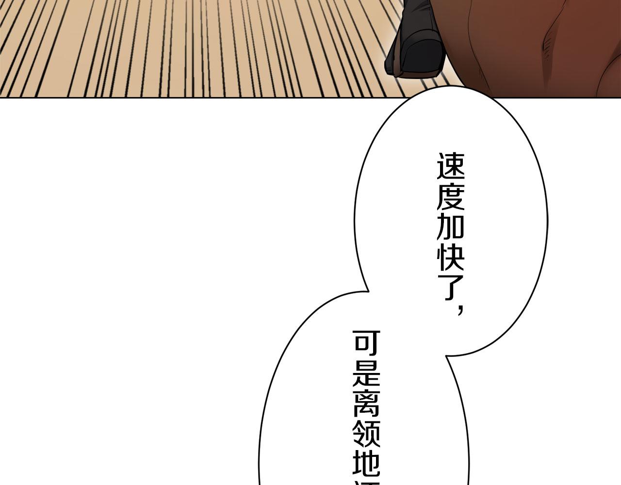 第120话 命运兜兜转转（1）56