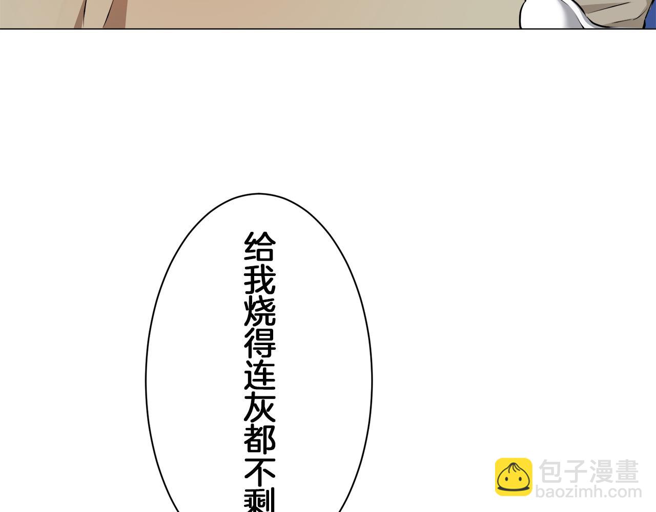 第120话 命运兜兜转转（1）6