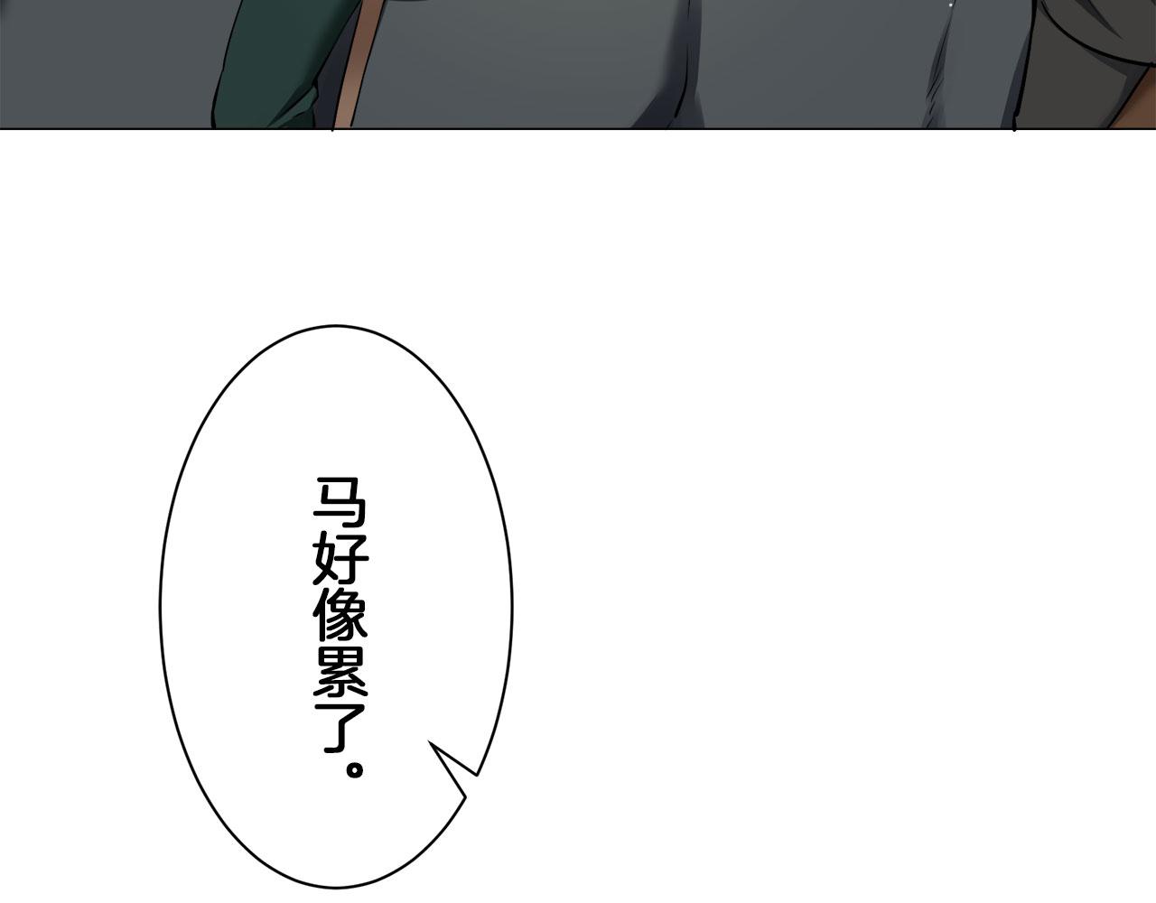 第120话 命运兜兜转转（1）61