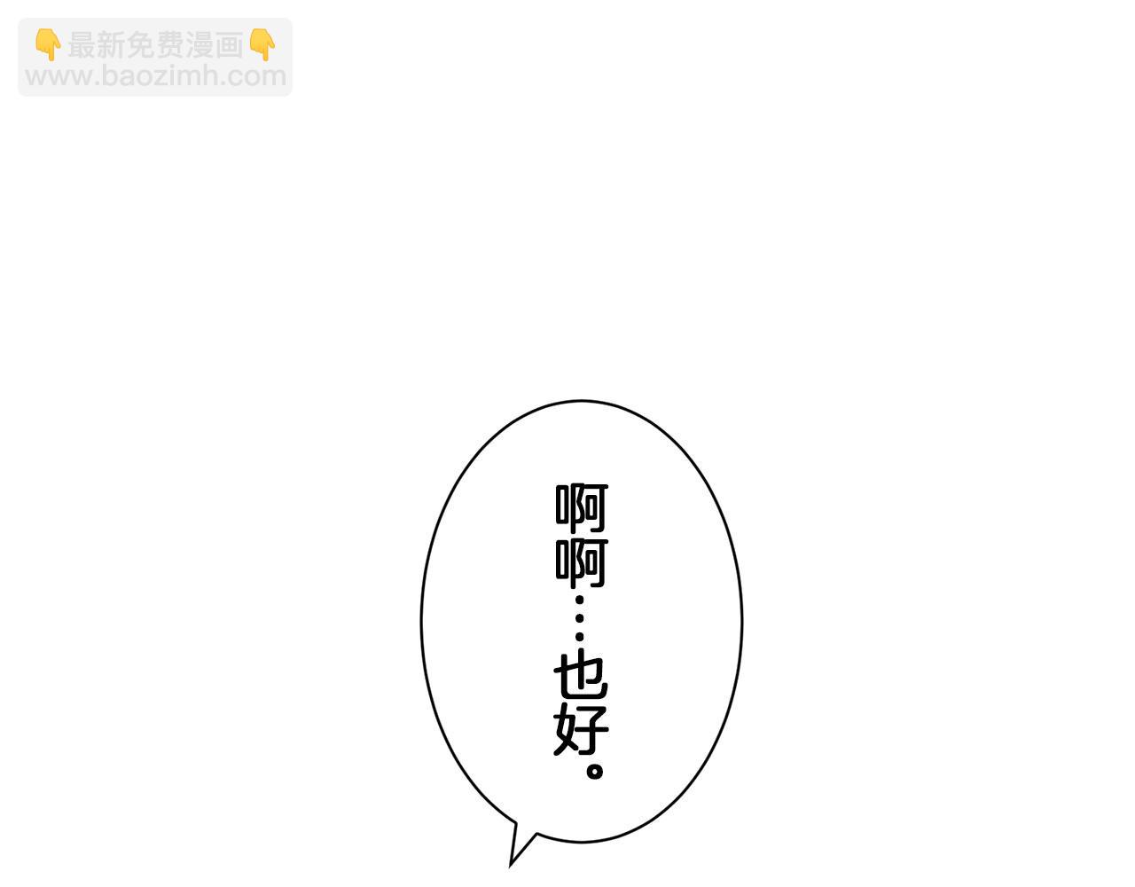 第120话 命运兜兜转转（1）66