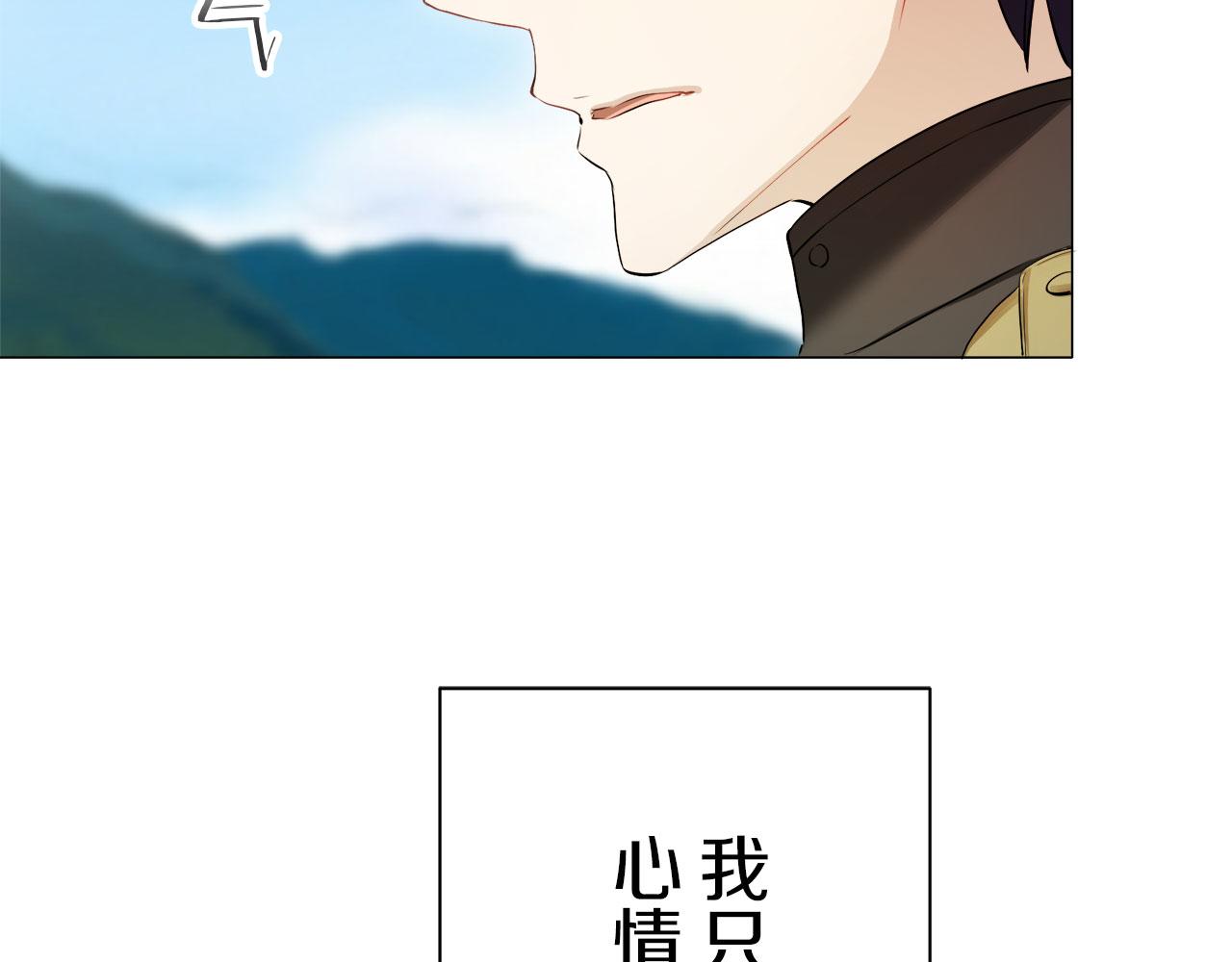 第120话 命运兜兜转转（1）73