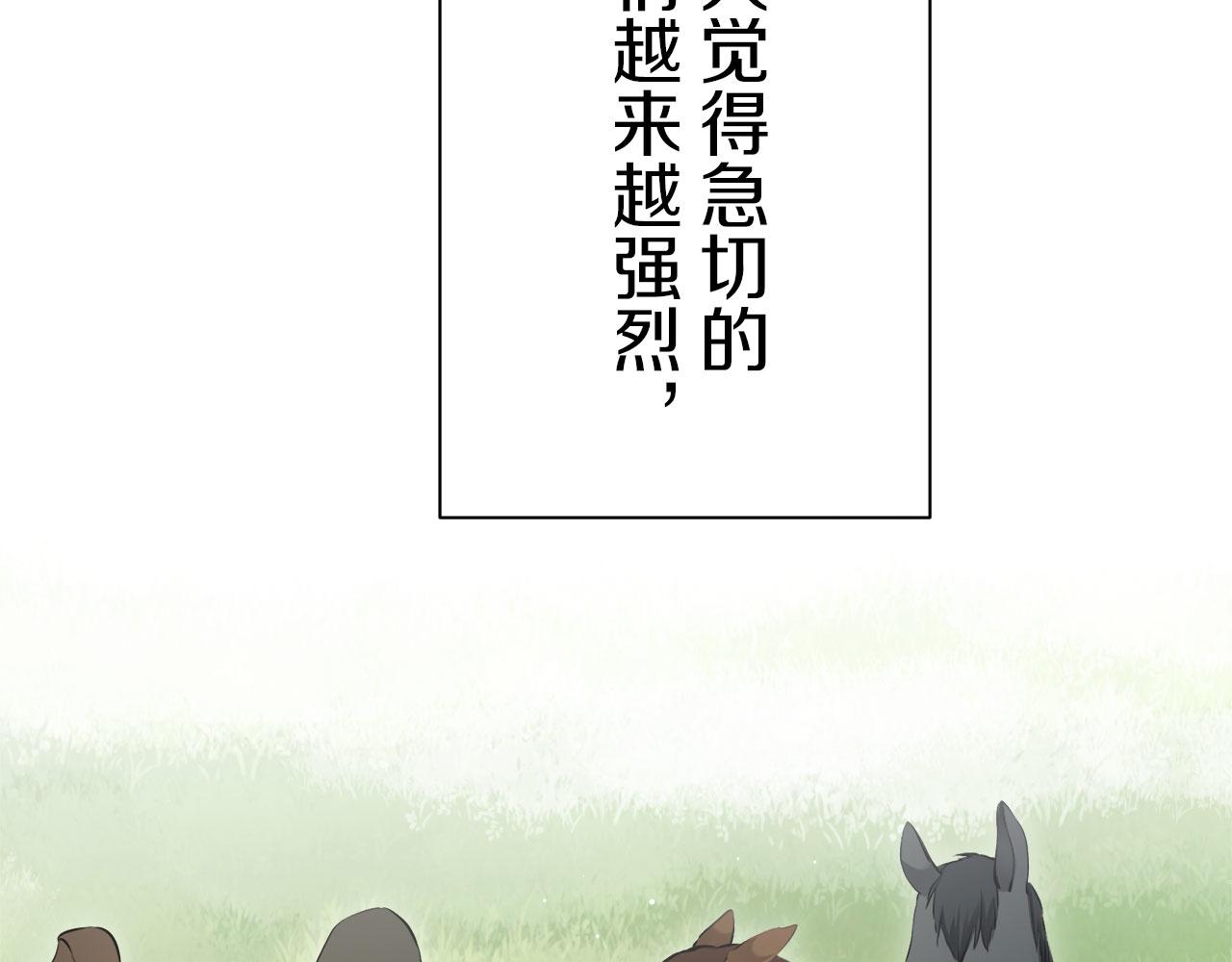 第120话 命运兜兜转转（1）74