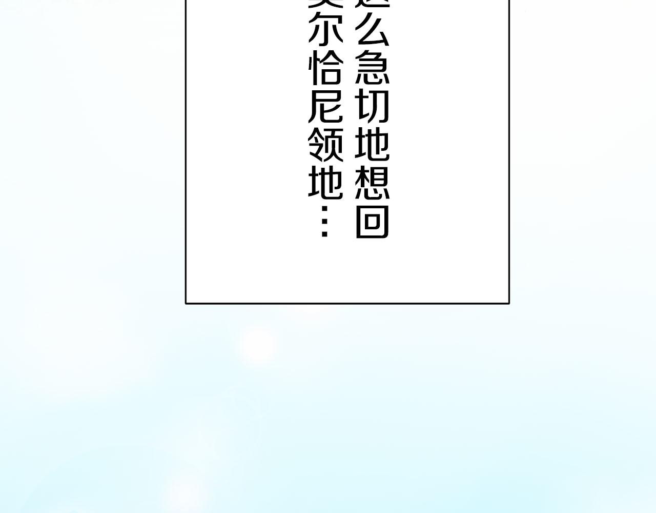 第120话 命运兜兜转转（1）79