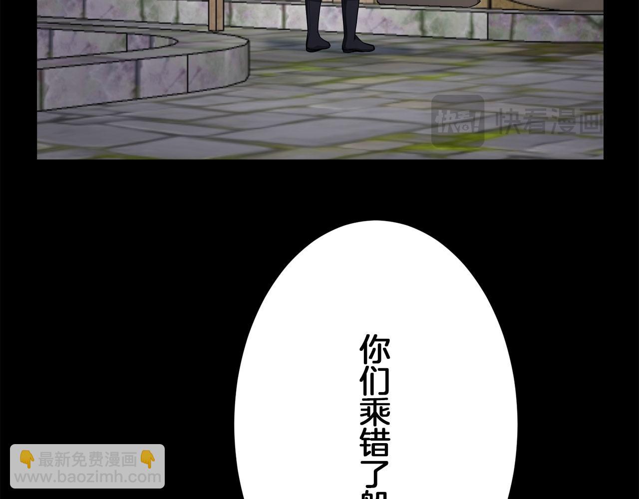 第120话 命运兜兜转转（1）92