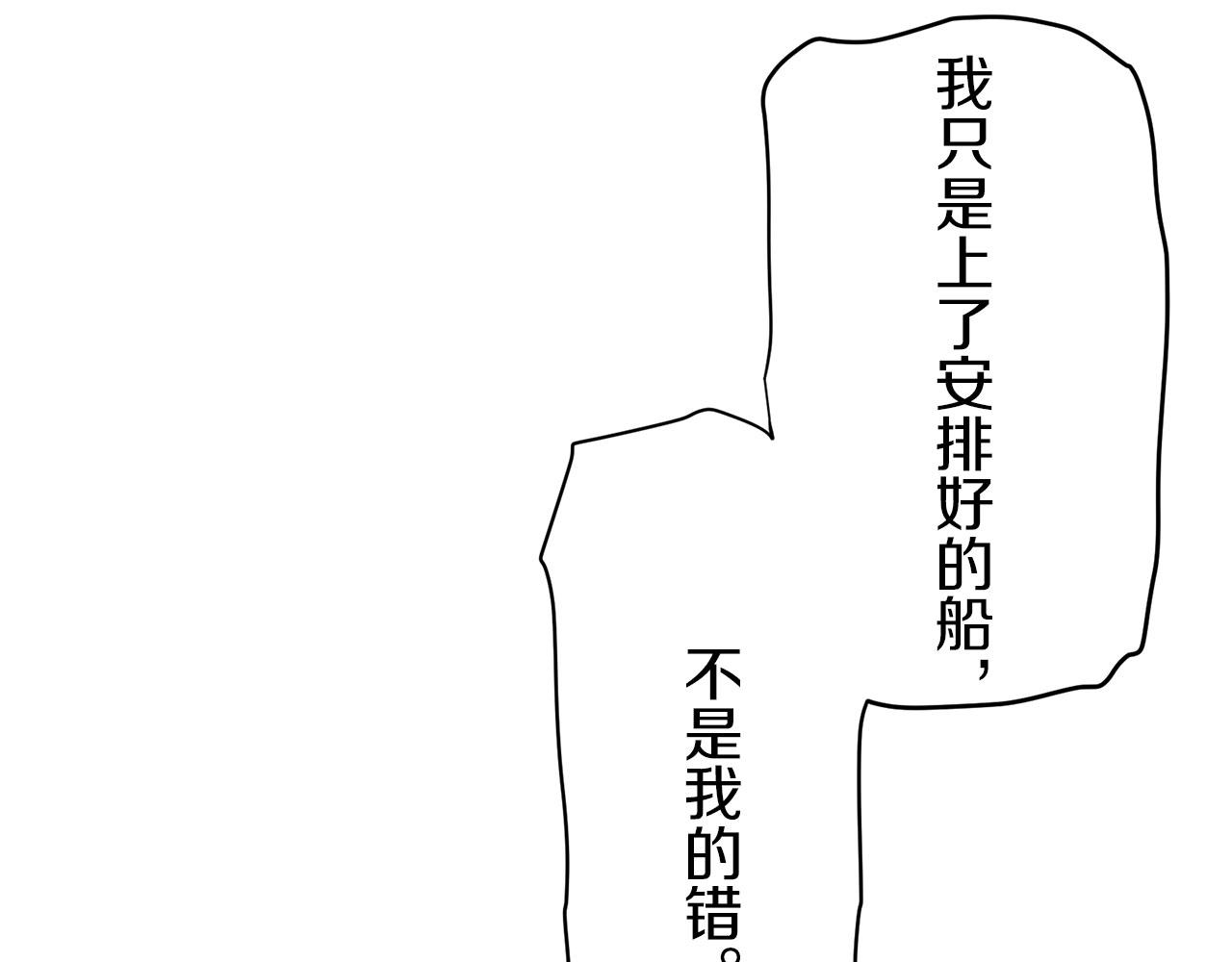 第120话 命运兜兜转转（1）99