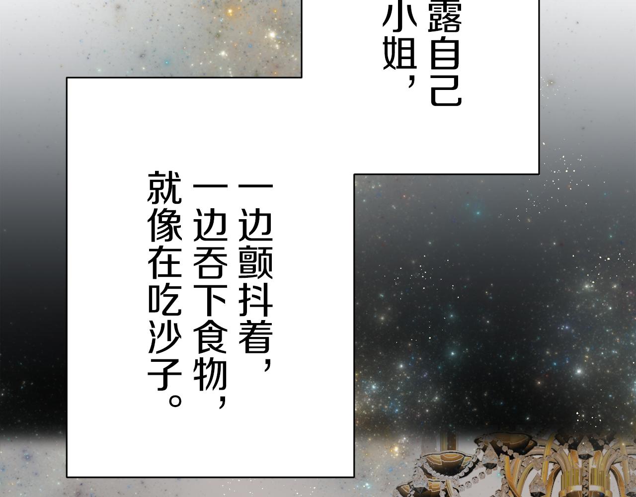 第121话 命运兜兜转转（2）101
