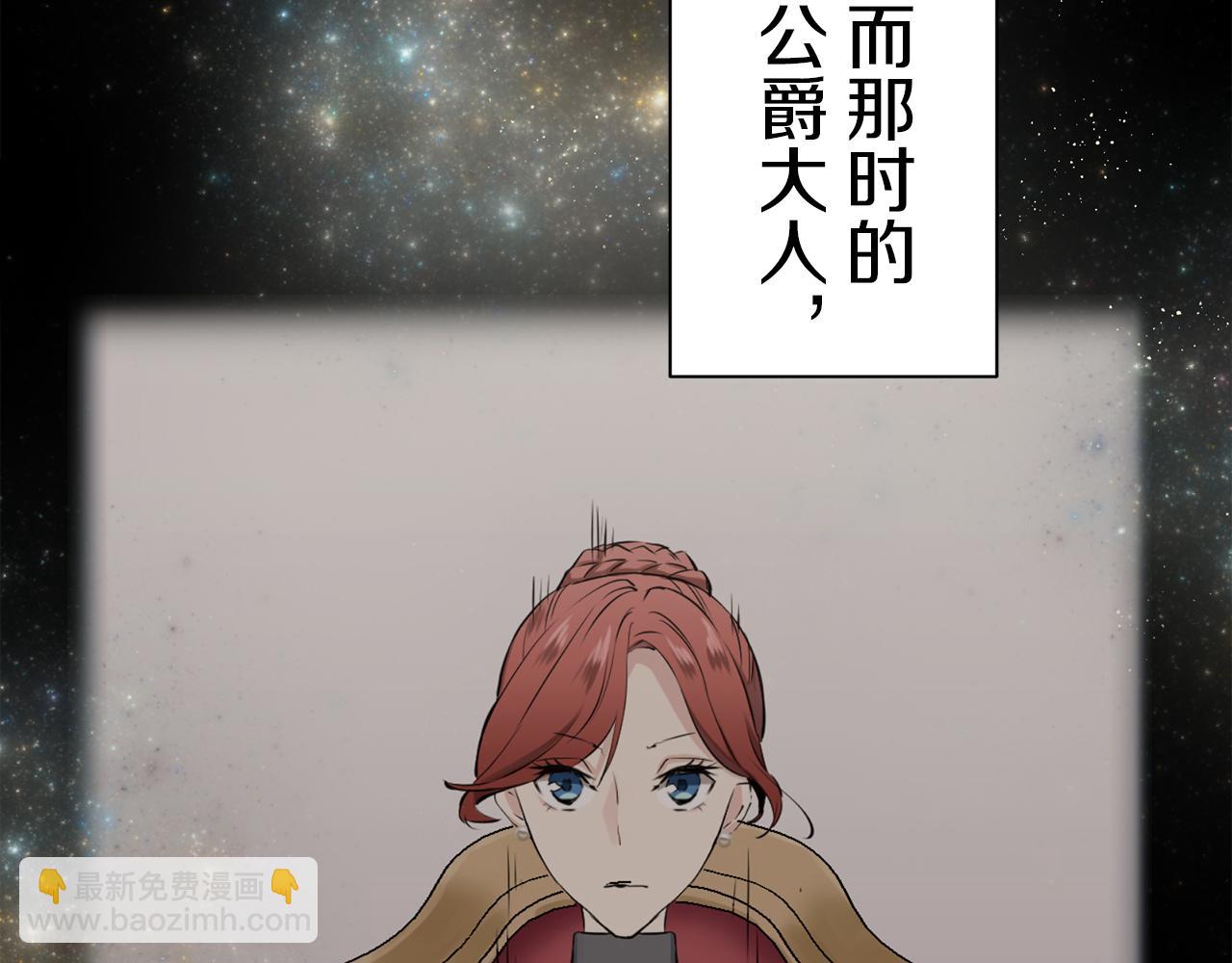 第121话 命运兜兜转转（2）108