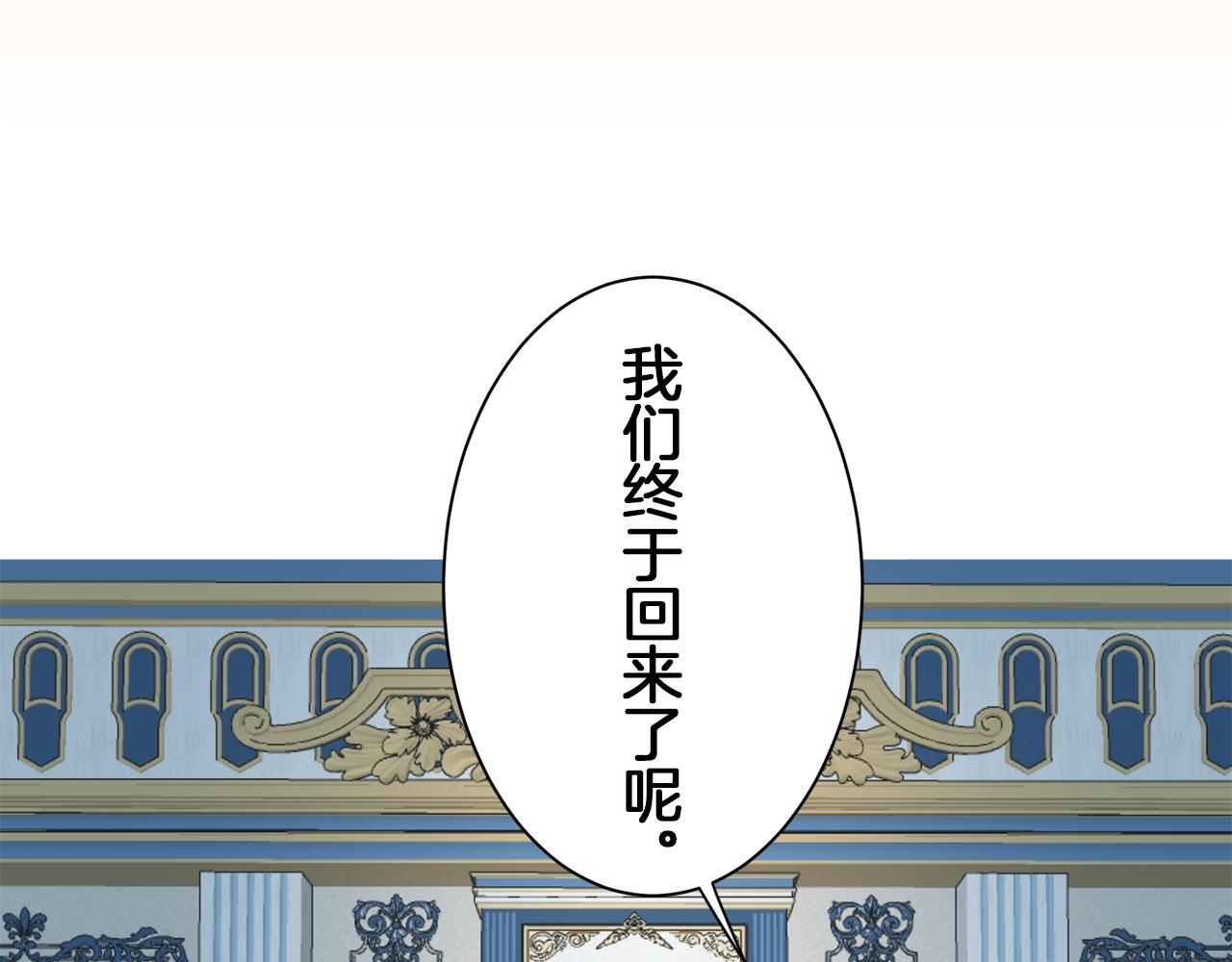 第121话 命运兜兜转转（2）126