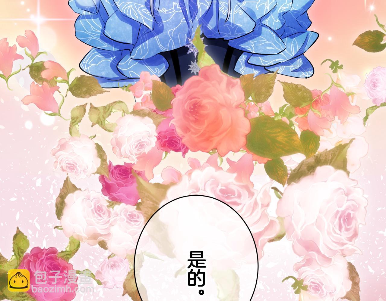 第121话 命运兜兜转转（2）133