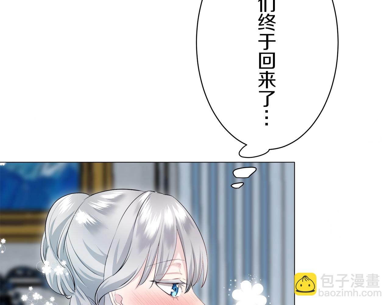第121话 命运兜兜转转（2）137