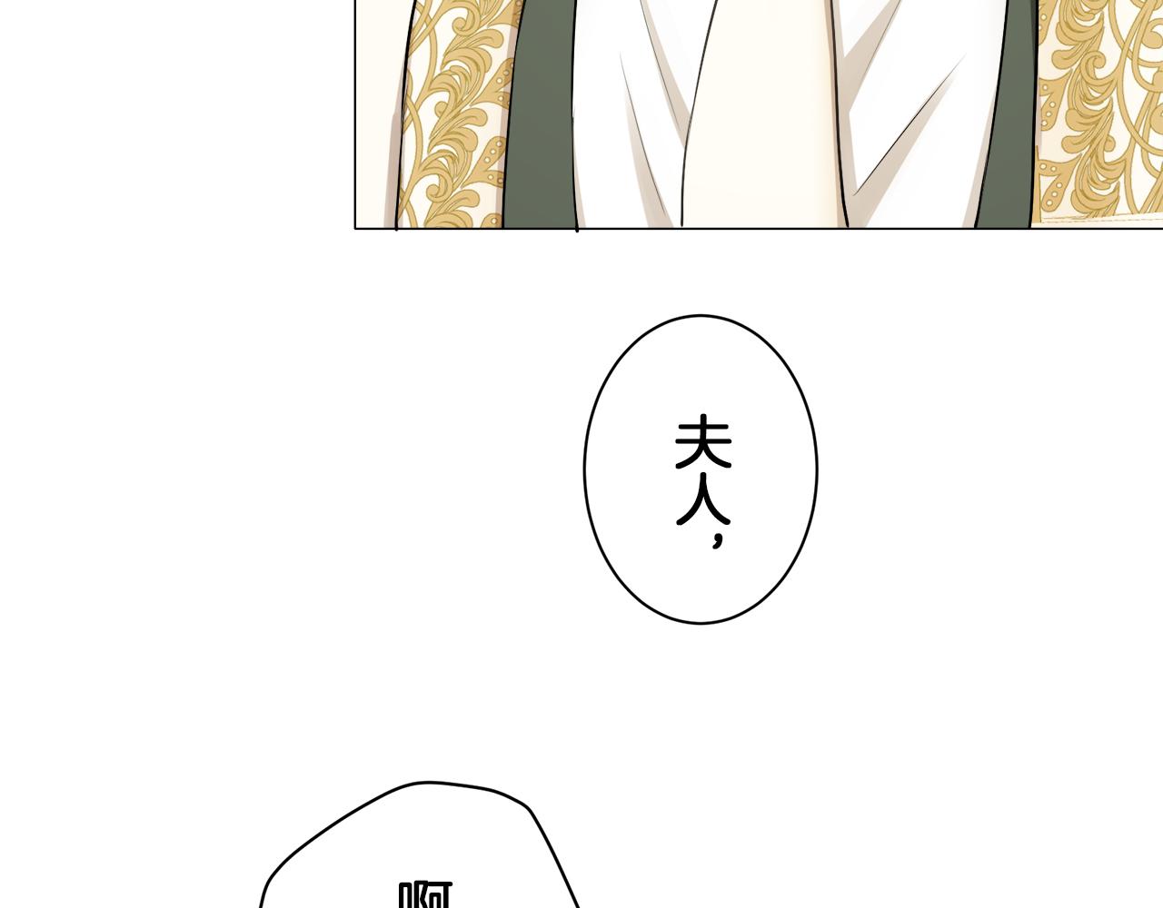 第121话 命运兜兜转转（2）140