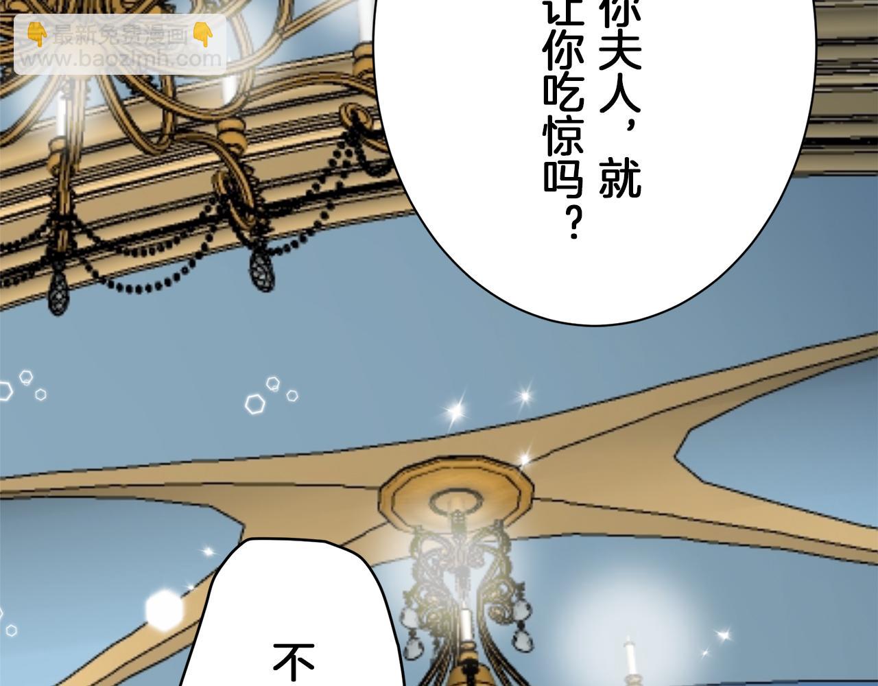 第121话 命运兜兜转转（2）147