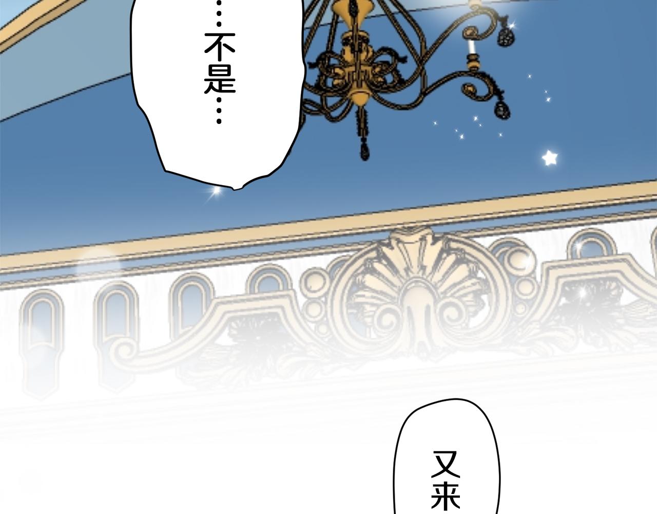 第121话 命运兜兜转转（2）148