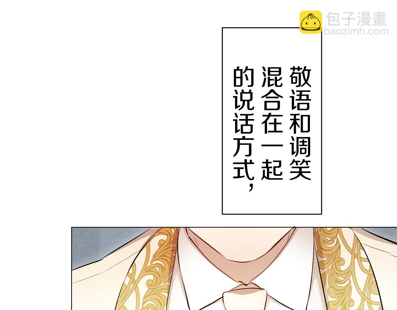 第121话 命运兜兜转转（2）150