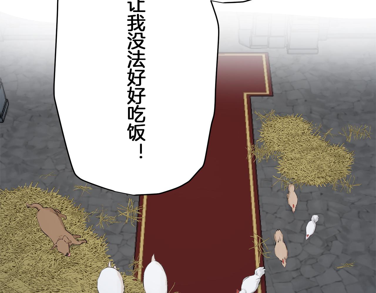 第121话 命运兜兜转转（2）16