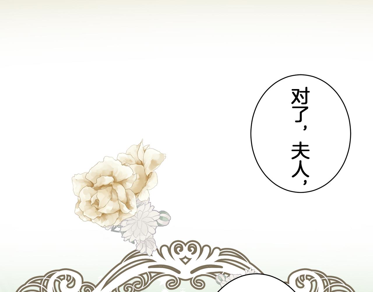 第121话 命运兜兜转转（2）162