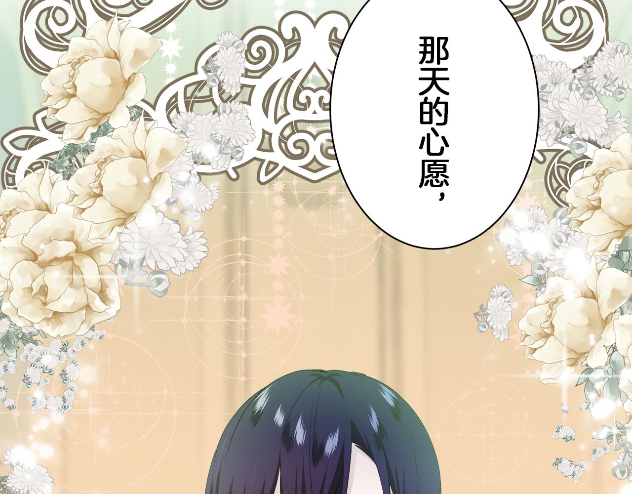 第121话 命运兜兜转转（2）163