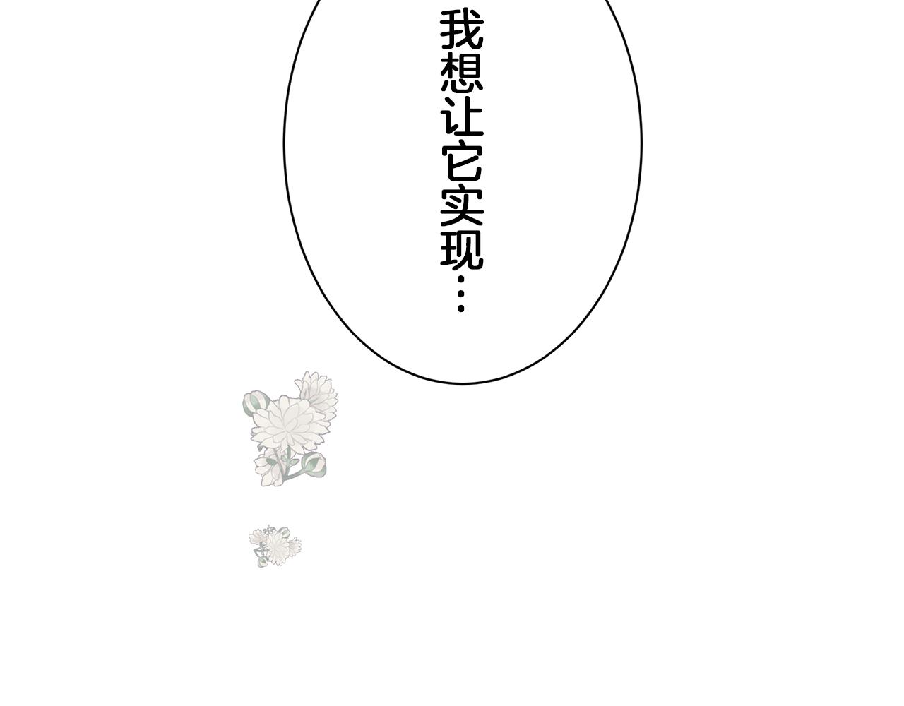 第121话 命运兜兜转转（2）166